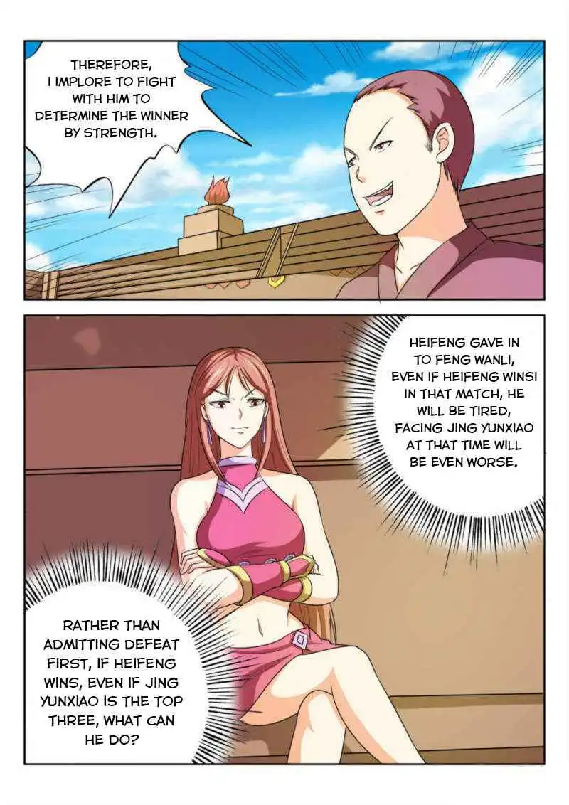 Peerless Heavenly Emperor Chapter 74 5